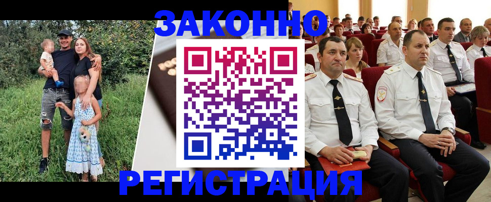 временная регистрация адрес в Ермолино